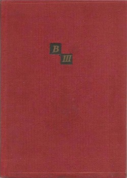 Сонети - Шекспір Вільям