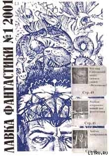 Южанин - Максимов Евгений Валерьевич