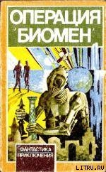 Помнить или нет? — Балабуев Анатолий