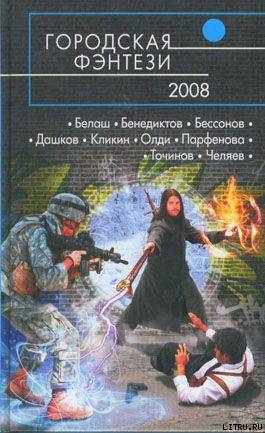 Снова осень - Белоглазов Артем Ирекович Чебуратор