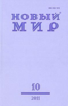 Поэт, океан и рыба. Стихи - Махно Василь Іванович