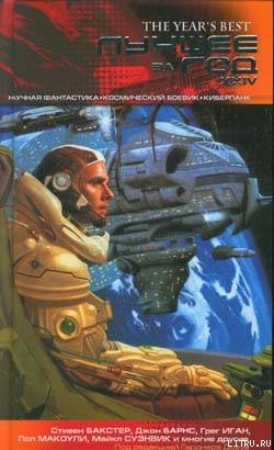 Оканогган-Фоллз - Гилмэн Кэролин Ив