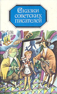 Большое чудо - Павлова Нина Михайловна