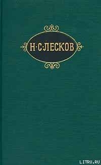 Святочные рассказы (цикл) - 