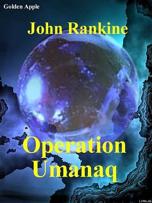 Операция Яманак - Рэнкин Джилмен