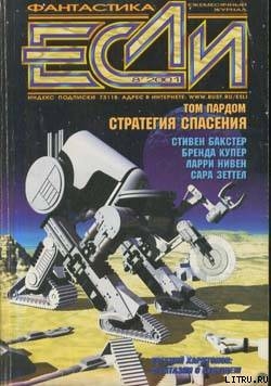 Заоблачный град - Лэтнер Алексис Глинн