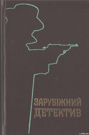 Майже опівночі — Кейдин Мартин