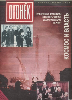 «Трубами слав не воспеты...» Малые имажинисты 20-х годов - Кудрявицкий Анатолий Исаевич