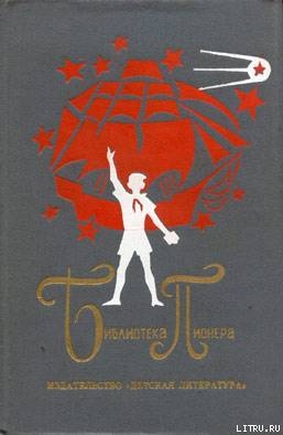 Девочка в бурном море. Часть 1. Антошка - Воскресенская Зоя Ивановна