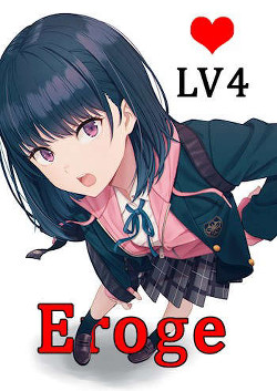 Eroge LV4: Сисек будет много (СИ) - Лазарев Виктор grimuare