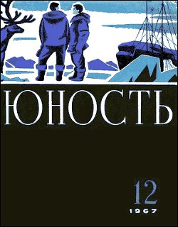 Студент - Аграновский Валерий Абрамович