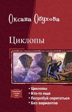  - Обухова Оксана Николаевна