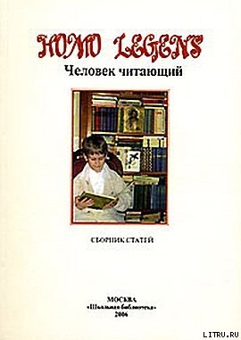 Репрессированная книга: истоки явления - Бирюков Борис Владимирович