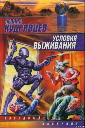 Газетный лист, в который были завернуты пампушки, купленные мной на одной из железнодорожных станций по дороге из Москвы в Ижевск - Кудрявцев Леонид Викторович