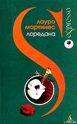 Лоредана — Мартинес Лауро