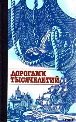 Парадоксы Смутного времени - Шахмагонов Федор Федорович