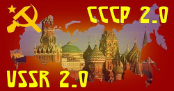 КАКОЙ СССР НАМ НУЖЕН? - Светлов Юрий Алексеевич Светлов Юрий