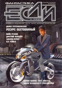 Цифры - Колосов Алексей
