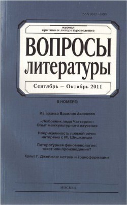 «В декабре в той стране...» — Марченко Алла Максимовна