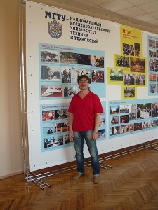 Евсеенко Андрей