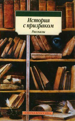 Литературное наследие Томаса Брагдона — Бангз Джон Кендрик