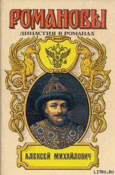 Алексей Михайлович — Сахаров Андрей Николаевич