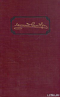 «Gaudeamus» - Андреев Леонид Николаевич