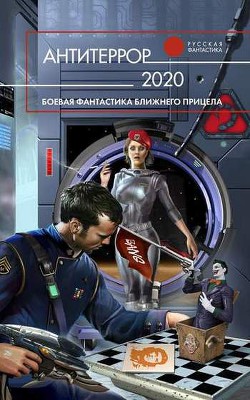 Антитеррор 2020 - Алиев Тимур Магомедович