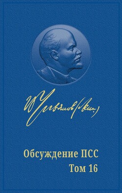 Аграрная программа как идейная основа буржуазной революции — Удовиченко Марат Сергеевич