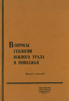 Памяти Константина Ивановича Журавлева - Очев Виталий Георгиевич