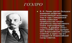 Часть 2. Ленинская версия СССР 1.0 - Светлов Юрий Алексеевич Светлов Юрий