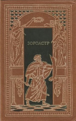 В землю Ханаанскую — Эберс Георг Мориц