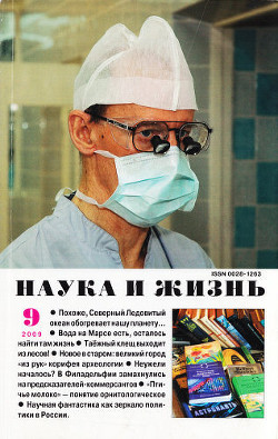 Симбиоз - Кудлач Ярослав Юрьевич