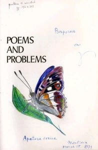 Poems and Problems. Poems — Набоков Владимир Владимирович