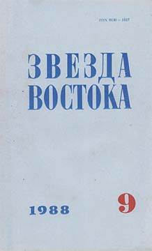 Стоянка запрещена! - Шахани Хосроу