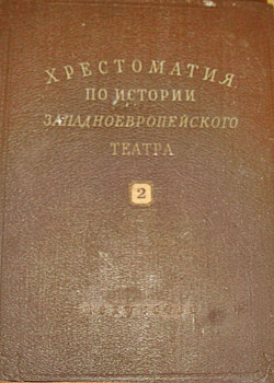 Трагедия трагедий, или Жизнь и смерть Томаса Тама Великого - Филдинг Генри