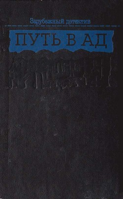 Пражское солнце - Ле Бретон Огюст