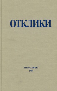 Петровские реформы - Ульянов Николай Иванович