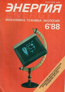 Человек, который помнил всё - Силверберг Роберт