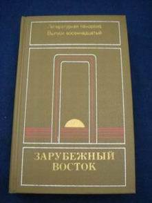 Сказки весеннего дождя — Акинари Уэда