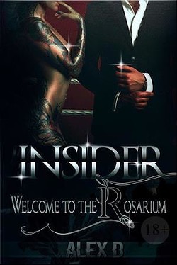 Insider. 1 (СИ) — Джиллиан Алекс 