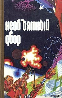 Помощник - Шевченко Николай