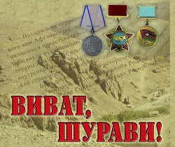 О зачёте в трудовой стаж период боевых действий. — Александр Вячеславович 