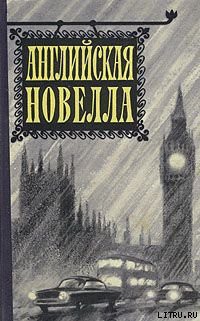 Роковая ошибка церковных музыкантов - Харди Томас