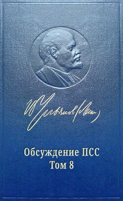 Большевики и меньшевики — Удовиченко Марат Сергеевич