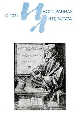 Дважды рожденный — Ариёси Савако