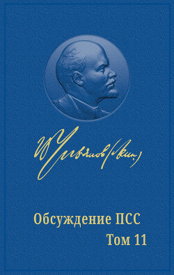 Пролетариат борется, буржуазия крадётся к власти — Удовиченко Марат Сергеевич