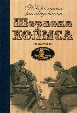 Призрак Тюлифанского аббатства - Тримейн Питер