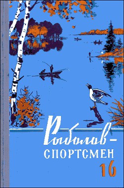 Бронзовая безделушка - Грибачев Николай Матвеевич