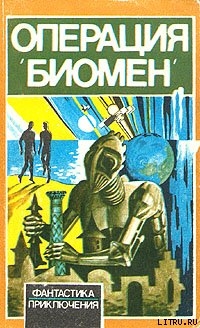 Хаджар ул-асвад - Абидов Рустам